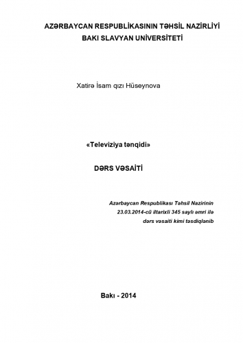 «Televiziya tənqidi» DƏRS VƏSAİTİ