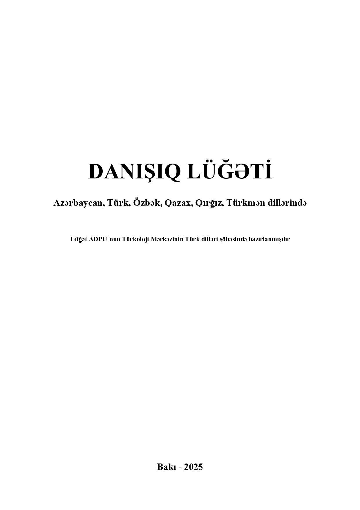DANIŞIQ LÜĞƏTİ 