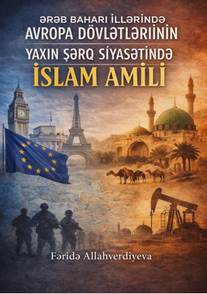 ƏRƏB BAHARI İLLƏRİNDƏ AVROPA DÖVLƏTLƏRİNİN YAXIN ŞƏRQ SİYASƏTİNDƏ İSLAM AMİLİ